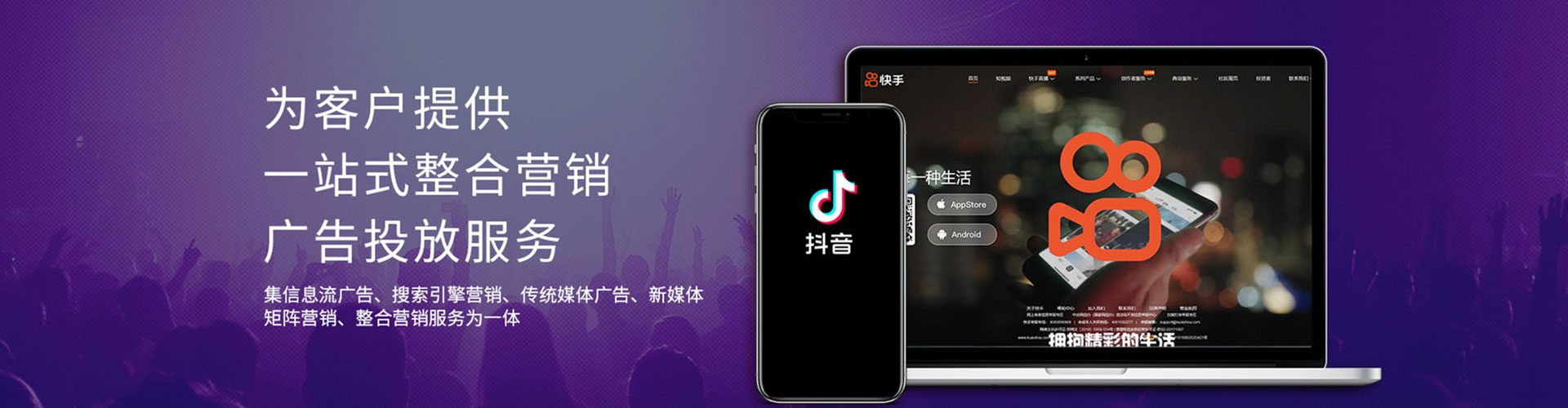 大埔信息流平台